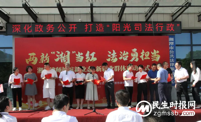 创新之举！湘潭快递小哥、网约车司机有了“法治护航员”