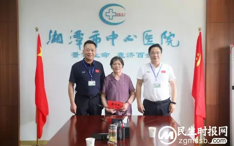 【中心医院·医者红】“七一”临近，慰问暖心！