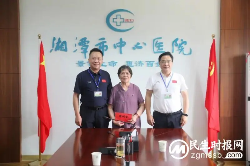 【中心医院·医者红】“七一”临近,慰问暖心! 【中心医院·医者红】“七一”临近,慰问暖心!