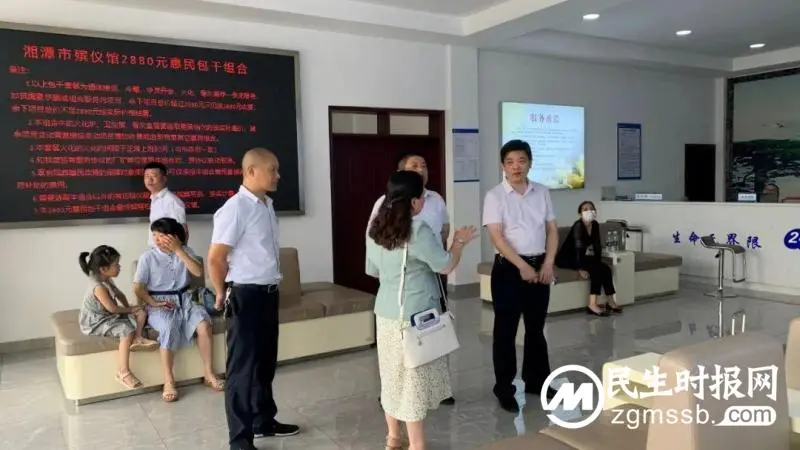 【工作动态】省民政厅走访调研湘潭市殡仪馆