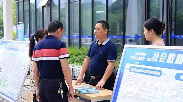 “身在湘潭,办事不难”——湘潭市2023年度“政务公开主题日”活动启动 “身在湘潭,办事不难”——湘潭市2023年度“政务公开主题日”活动启动
