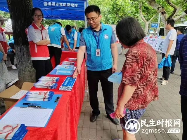 科技赋能筑大爱 温情救助守初心——湘潭市救助管理站举行6.19救助管理机构开放日活动