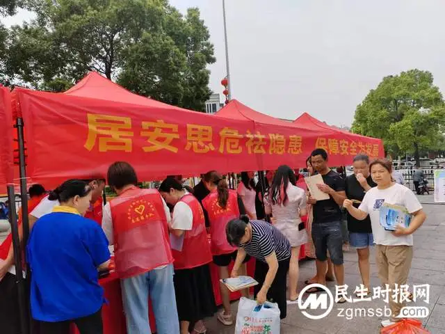 湘潭县：开展安全生产月宣传咨询日活动