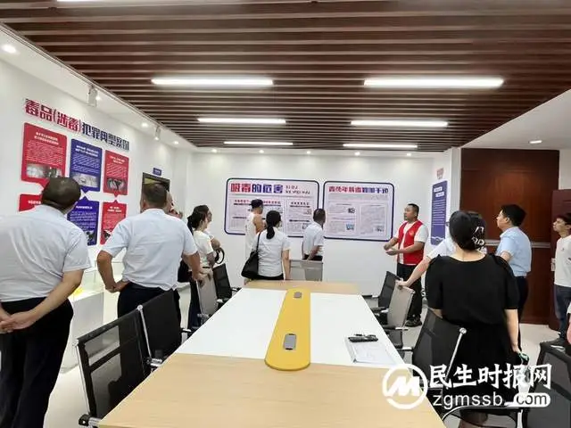 走进教育基地，筑牢禁毒防线！ ——湘潭市殡仪馆庆“七一”主题党日活动