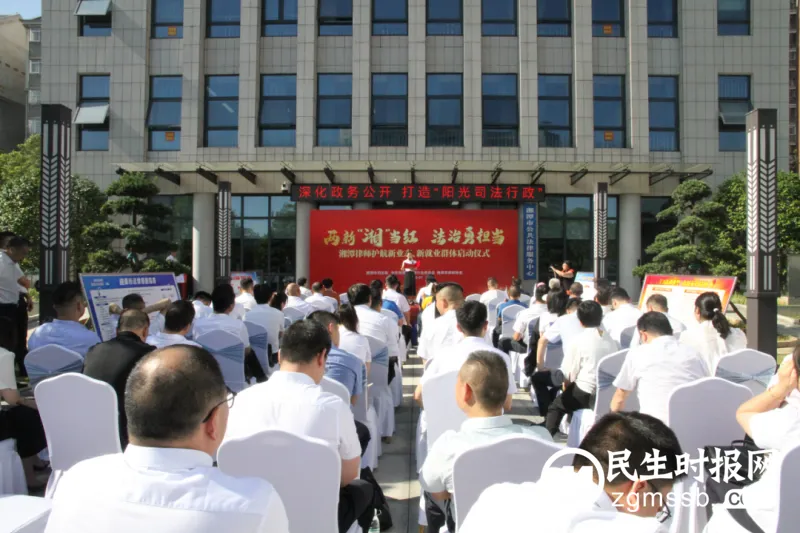 湘潭市司法局：落实“四敢”要求 深化政务公开