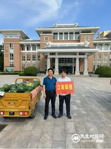 携手爱心企业 “喜瓜”助力高考