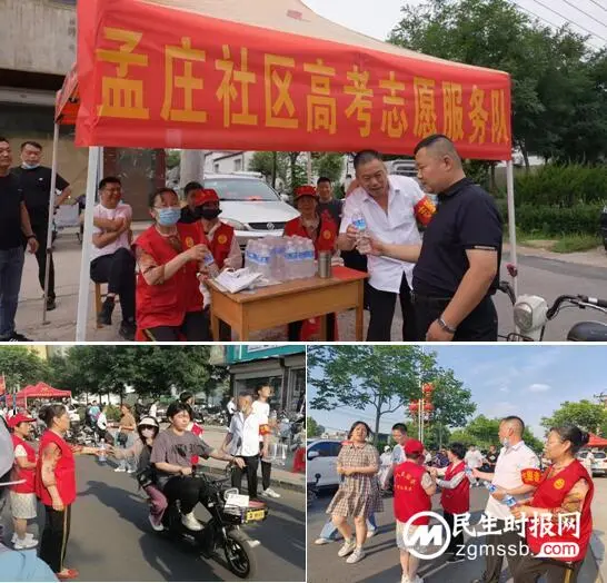 【加油少年!助力高考】——小社区 大格局