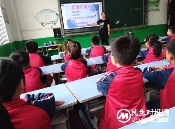 广平县东张孟小学 开展“远离毒品，幸福成长”主题教育活动