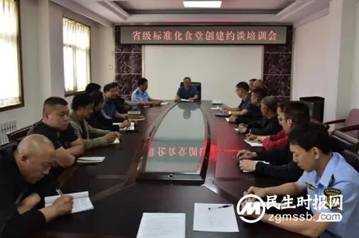 【标准引领 创新举措】 涉县市场监管局全面开展省级标准化学校食堂创建工作