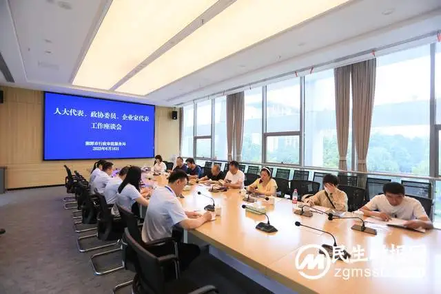 “身在湘潭,办事不难”——湘潭市2023年度“政务公开主题日”活动启动 “身在湘潭,办事不难”——湘潭市2023年度“政务公开主题日”活动启动