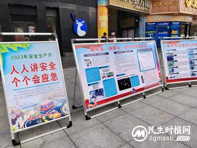 湘潭县：开展安全生产月宣传咨询日活动