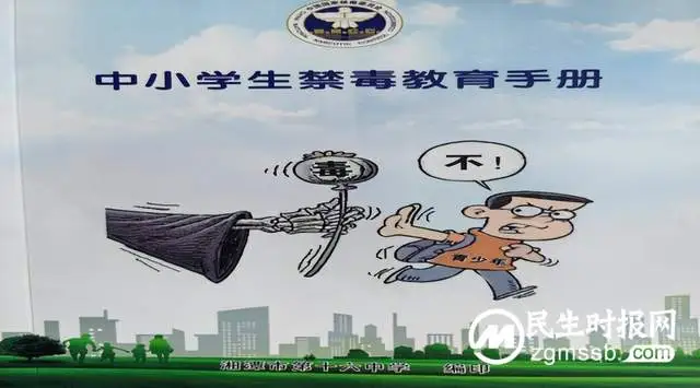 健康人生 绿色无毒——湘潭市十六中多措并举筑牢禁毒教育防线