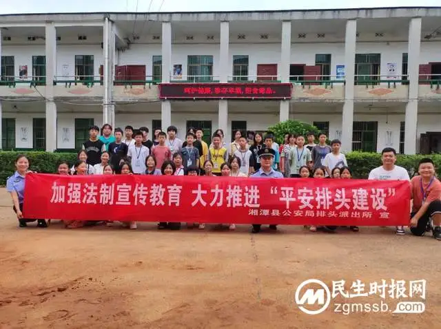 “6.26”国际禁毒日|排头派出所联合多部门组织禁毒宣传进校园 筑牢校园“防毒墙”