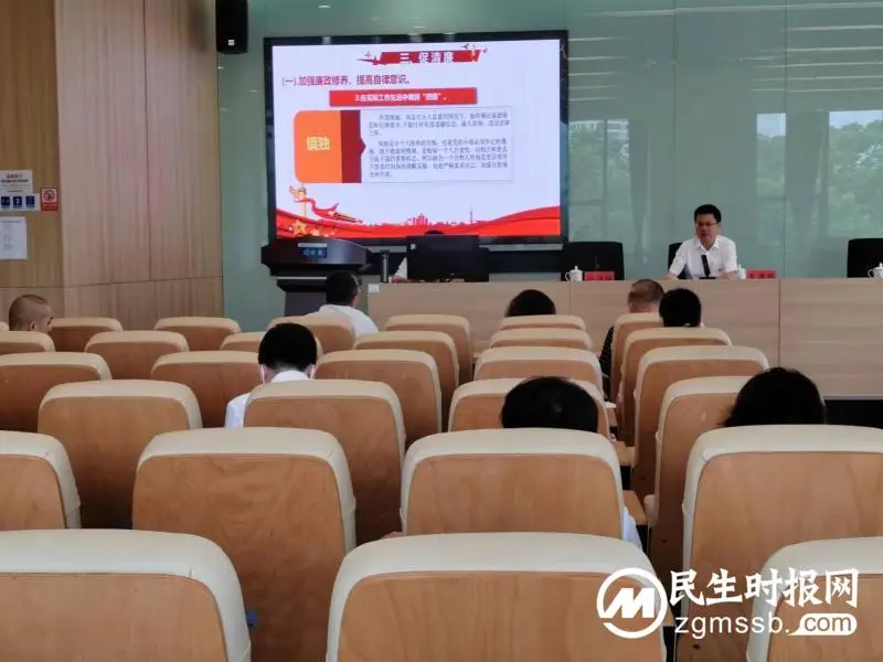 湘潭市公共资源交易中心召开庆祝建党102周年党员大会暨党课学习 湘潭市公共资源交易中心召开庆祝建党102周年党员大会暨党课学习