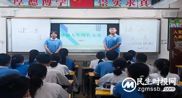 健康人生 绿色无毒——湘潭市十六中多措并举筑牢禁毒教育防线