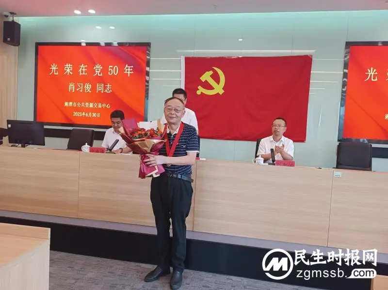 湘潭市公共资源交易中心召开庆祝建党102周年党员大会暨党课学习 湘潭市公共资源交易中心召开庆祝建党102周年党员大会暨党课学习