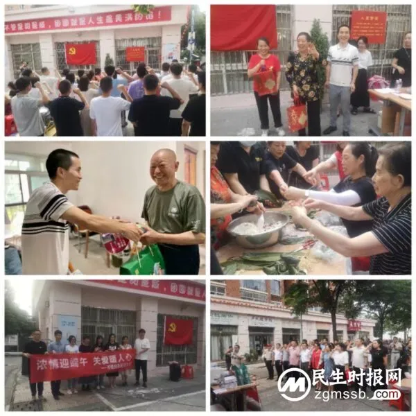 红色物业色更红 真情服务情更浓