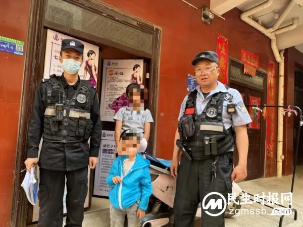 特警1小时内找回俩小孩 警方提醒粗心父母长点心