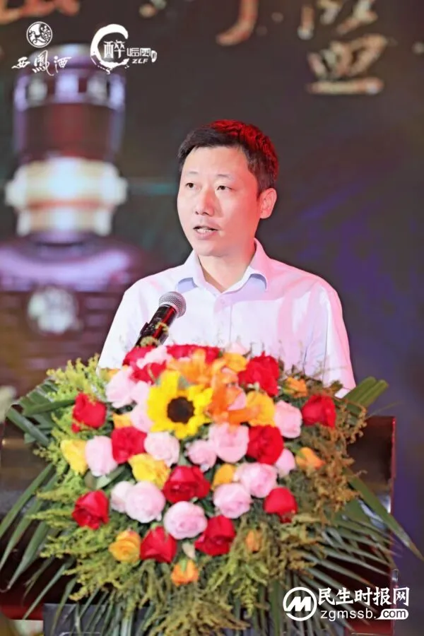昆明醉临风贸易有限公司举办西凤酒旗舰店开业庆典暨西凤酒.酒海陈藏上市发布会