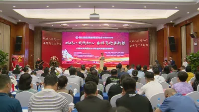 践初心 启新程 国众正信投资基金集团有限公司云南分公司奋进八周年硕果累累