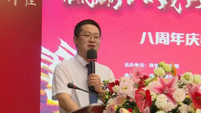 践初心 启新程 国众正信投资基金集团有限公司云南分公司奋进八周年硕果累累