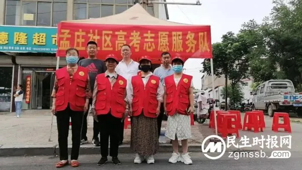 【加油少年!助力高考】——小社区 大格局