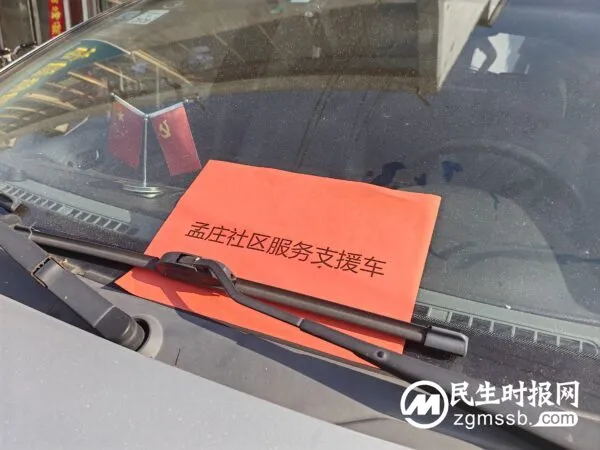 【加油少年!助力高考】——小社区 大格局