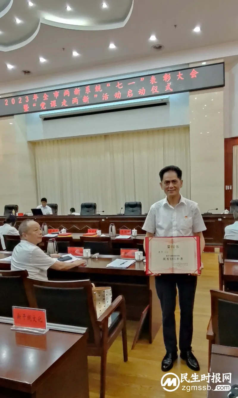 湘潭市广场舞协会党支部书记李宁再次载誉而归 湘潭市广场舞协会党支部书记李宁再次载誉而归
