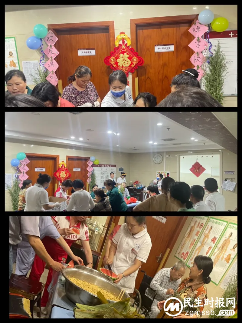 【欢度端午,粽享快乐】他们在湘潭县中医医院的病房里欢度一个有中医药文化氛围的端午 【欢度端午,粽享快乐】他们在湘潭县中医医院的病房里欢度一个有中医药文化氛围的端午