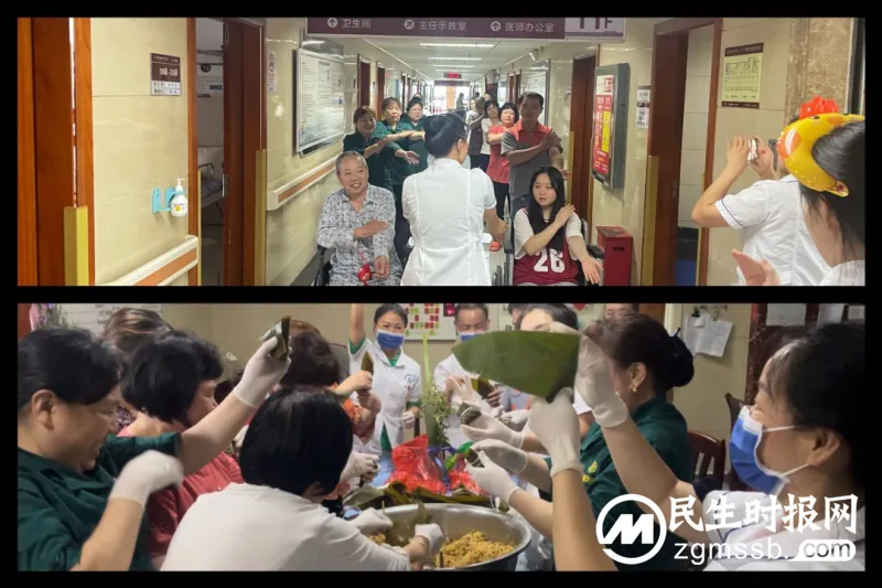 【欢度端午,粽享快乐】他们在湘潭县中医医院的病房里欢度一个有中医药文化氛围的端午 【欢度端午,粽享快乐】他们在湘潭县中医医院的病房里欢度一个有中医药文化氛围的端午