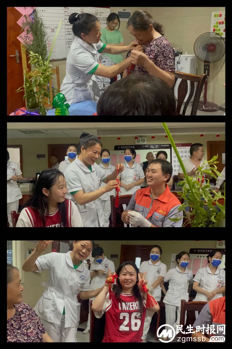 【欢度端午,粽享快乐】他们在湘潭县中医医院的病房里欢度一个有中医药文化氛围的端午 【欢度端午,粽享快乐】他们在湘潭县中医医院的病房里欢度一个有中医药文化氛围的端午