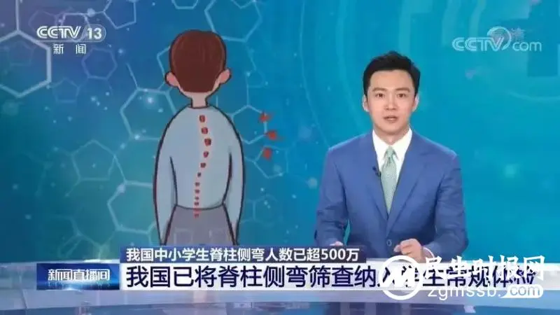 湘潭县中医医院脊柱侧弯筛查开始啦! 湘潭县中医医院脊柱侧弯筛查开始啦!