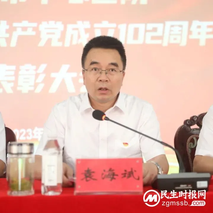 湘潭市中心医院召开庆祝中国共产党成立102周年表彰大会 湘潭市中心医院召开庆祝中国共产党成立102周年表彰大会