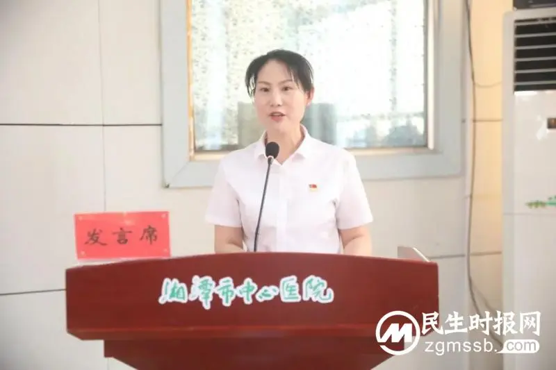 湘潭市中心医院召开庆祝中国共产党成立102周年表彰大会 湘潭市中心医院召开庆祝中国共产党成立102周年表彰大会