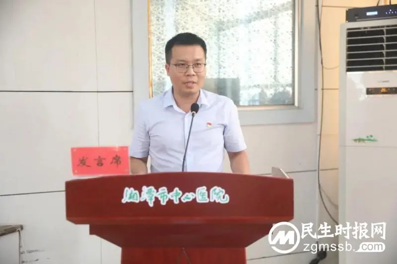 湘潭市中心医院召开庆祝中国共产党成立102周年表彰大会 湘潭市中心医院召开庆祝中国共产党成立102周年表彰大会