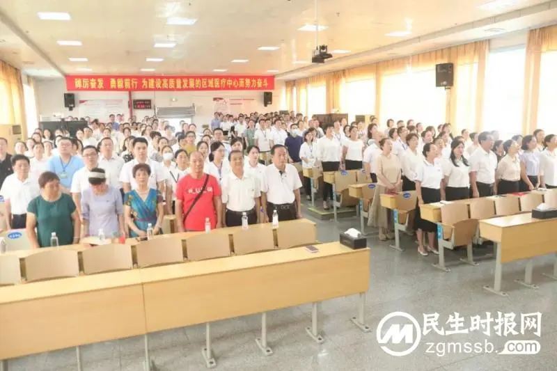 湘潭市中心医院召开庆祝中国共产党成立102周年表彰大会 湘潭市中心医院召开庆祝中国共产党成立102周年表彰大会