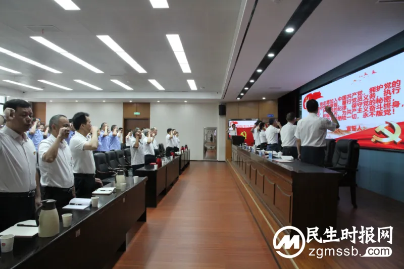 湘潭市司法局召开庆祝中国共产党成立102周年暨“七一”表彰大会 湘潭市司法局召开庆祝中国共产党成立102周年暨“七一”表彰大会