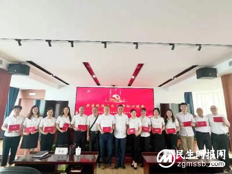 农发行湘潭市分行机关党支部开展“迎七一 忆初心 强党性 建新功”主题党日活动