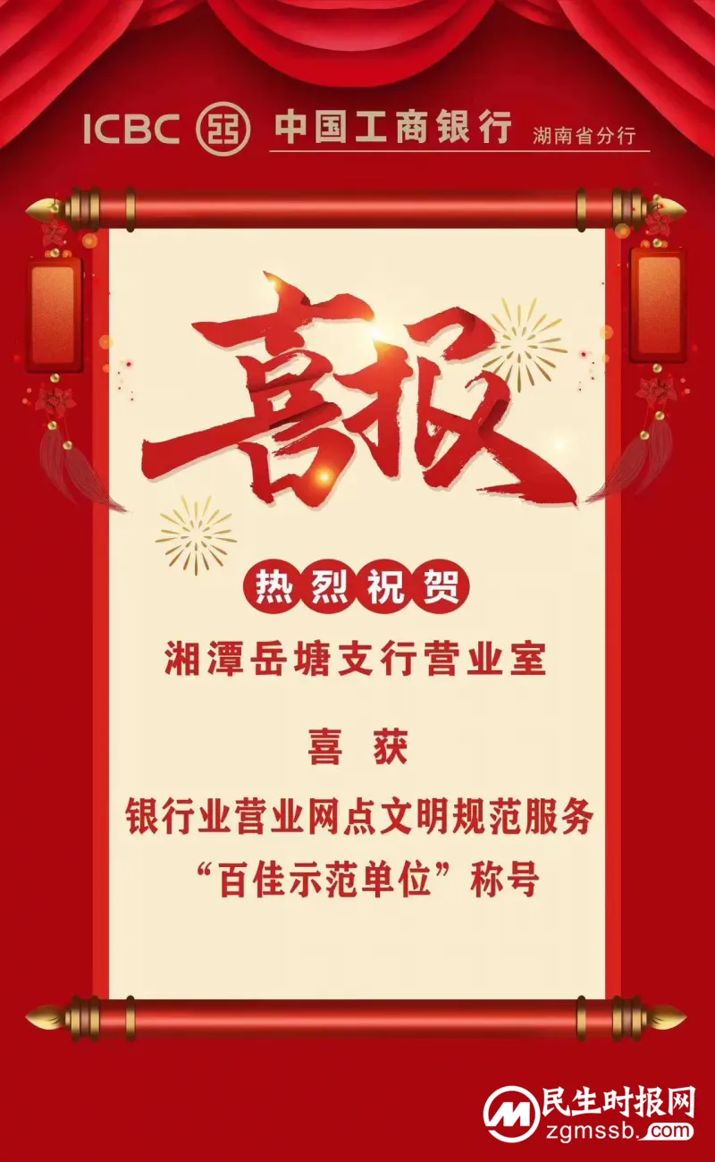 追求卓越金融服务  “莲韵”文化香远溢清