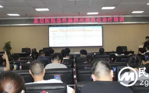 医院成功举办基层医院急性脑梗死规范化诊疗培训班