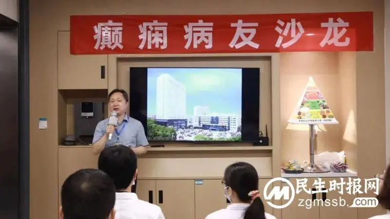 国际癫痫关爱日:湘潭市中心医院开展癫痫义诊宣教系列活动 国际癫痫关爱日:湘潭市中心医院开展癫痫义诊宣教系列活动