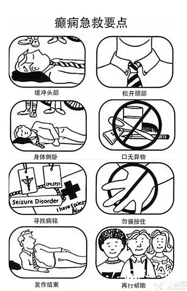 国际癫痫关爱日:湘潭市中心医院开展癫痫义诊宣教系列活动 国际癫痫关爱日:湘潭市中心医院开展癫痫义诊宣教系列活动