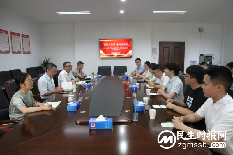 青春当有梦 奋斗启新航——2023年湘潭市司法局新录用公务员集中报到 青春当有梦 奋斗启新航——2023年湘潭市司法局新录用公务员集中报到