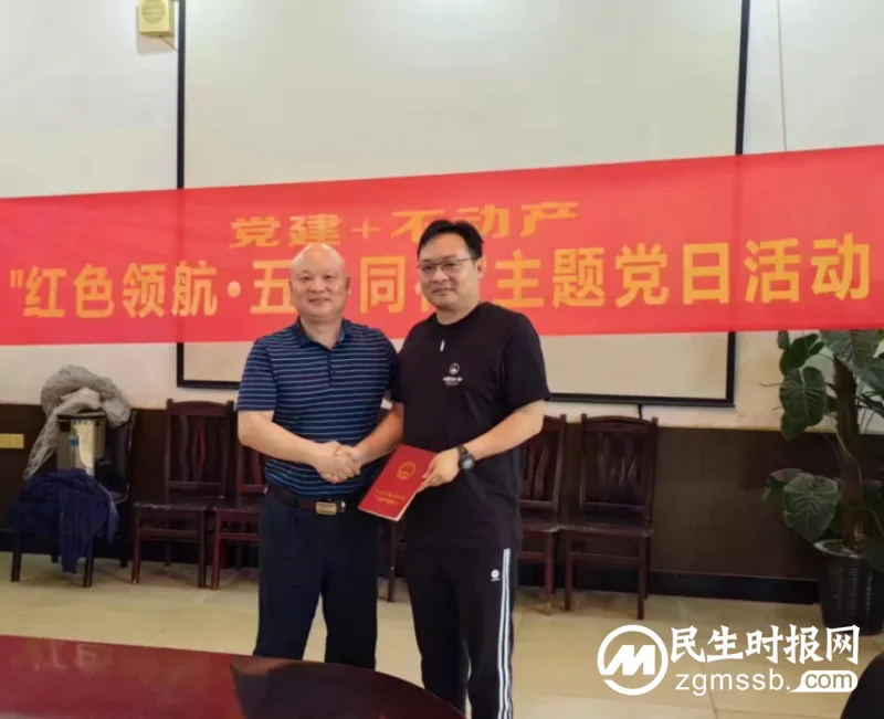 湘登记为民服务 暖民心情系万家——湘潭市不动产登记中心成立七周年工作纪实