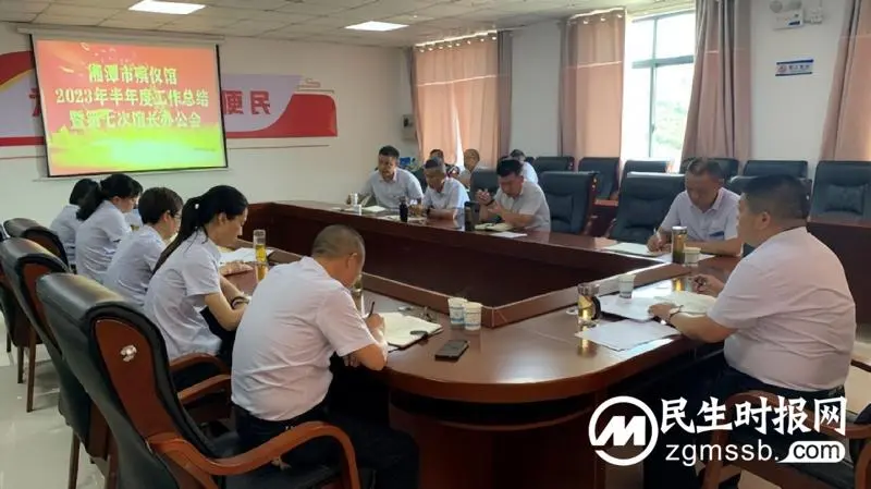 回眸展望，笃行不怠——湘潭市殡仪馆召开2023年上半年工作总结评议会
