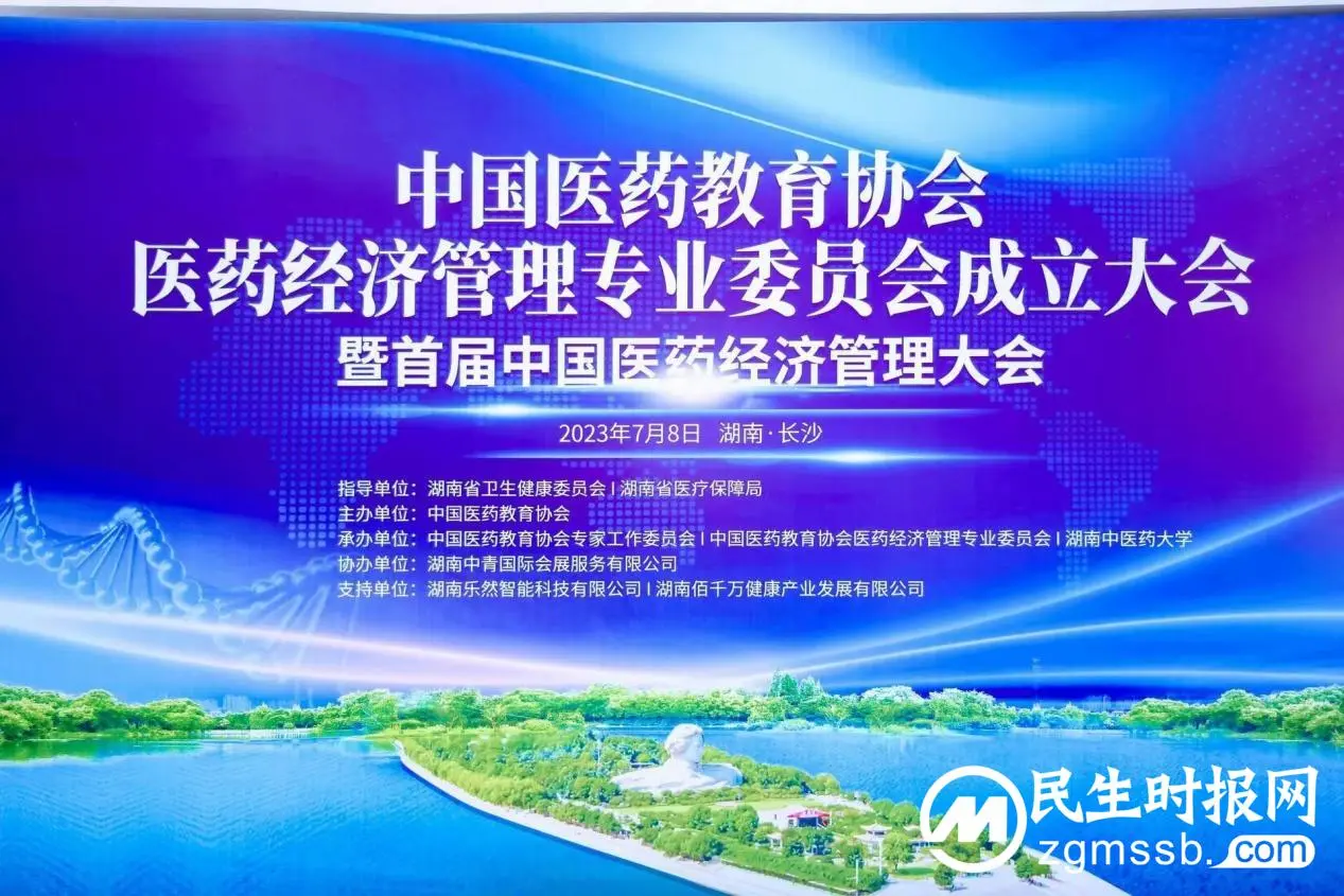 微信图片_20230709194958