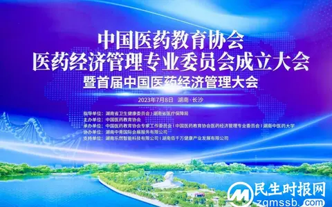 微信图片_20230709194958