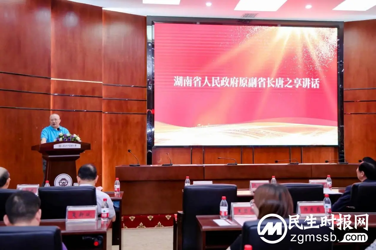微信图片_20230709195308