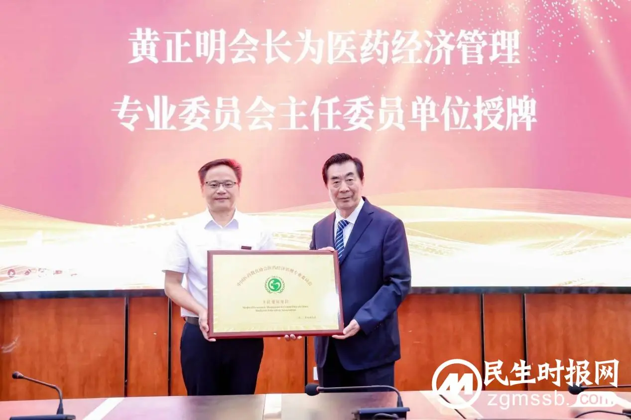 微信图片_20230709200048