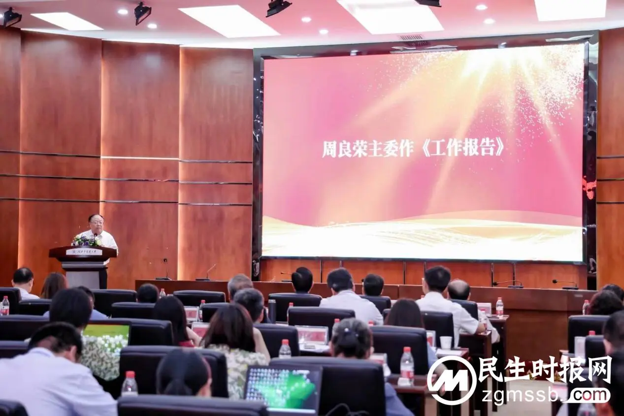 微信图片_20230709201119